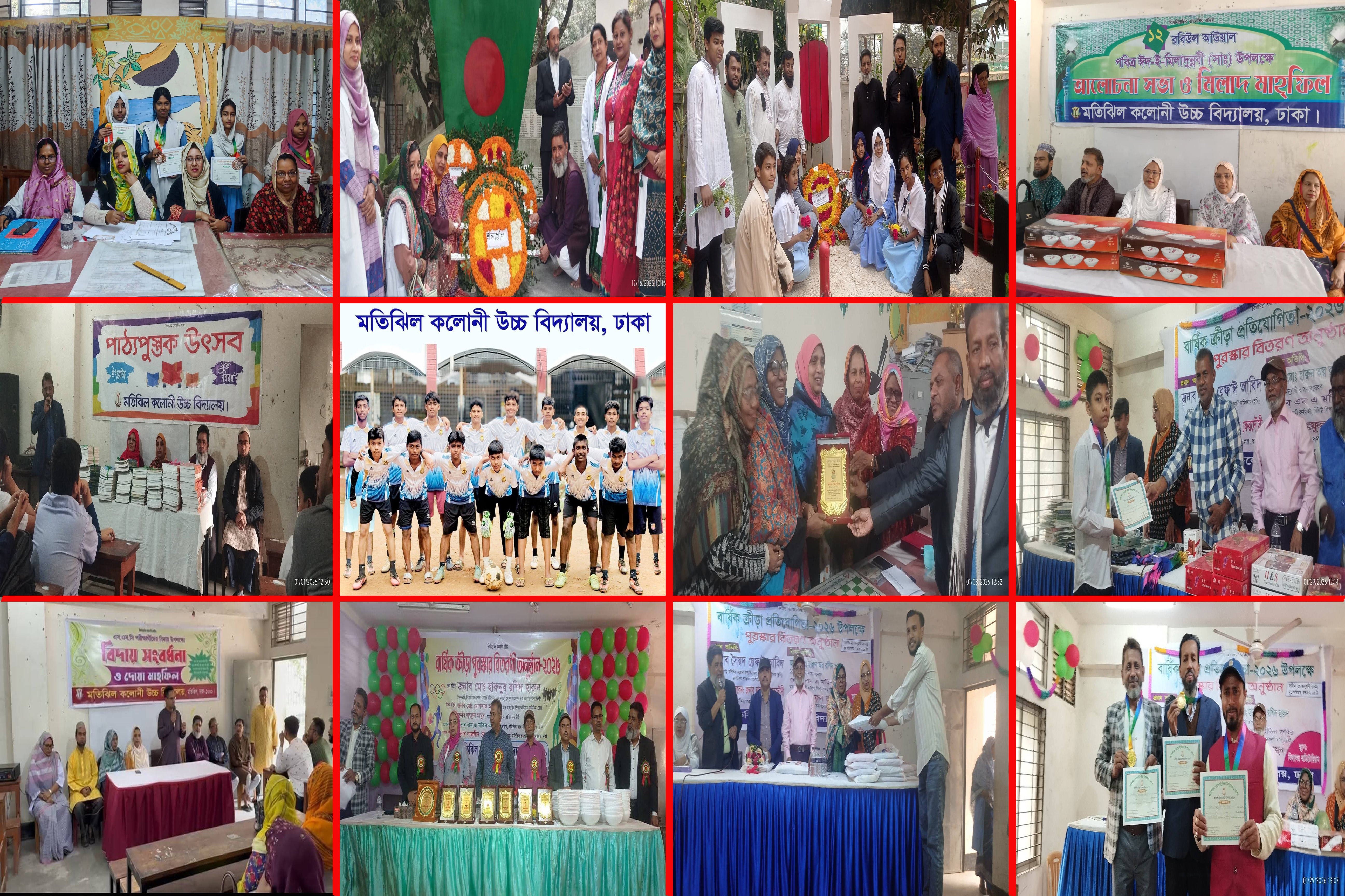 PM Banner